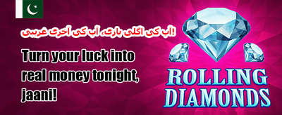 ویلکم بونس promotion banner