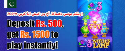 دوست کو لائیں promotion banner