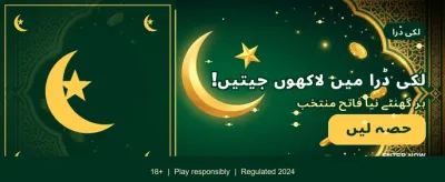 988win کے ساتھ جیتیں لاکھوں